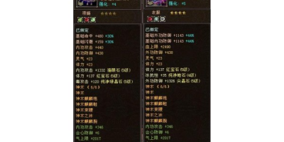 天龙八部架设私服单机版,详细步骤、准备工作及常见问题解决方法