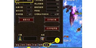 天龙八部私服卡元宝代码大曝光,让你轻松获取海量元宝
