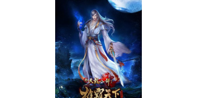 电脑不能玩天龙八部私服？这些原因和解决办法你知道吗？