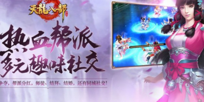sf天龙八部被封号（永久封号提示）？别急，看这解决办法！
