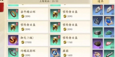 天龙八部私服举报?求天龙八部游戏投诉电话！