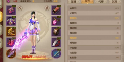 天龙八部私服江湖天龙深度指南，萌新如何变身大侠的奇幻冒险手册？