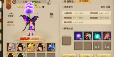 天龙八部最火sf,为何能在众多服中脱颖而出引玩家疯狂？