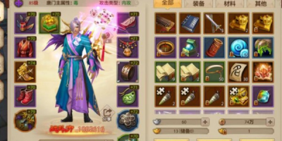 天龙八部仿关sf,带你重温经典天龙八部fc的热血江湖体验