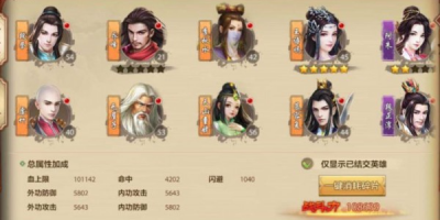 天龙八部私服搬砖可行性剖析,机会与风险并存的真实情况