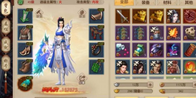 天龙八部sf卡物品靠谱吗？风险巨大别轻易尝试！ - 天龙八部sf