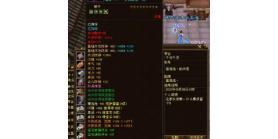 天龙八部私服怎么赠?游戏内赠送物品全流程你知道吗?