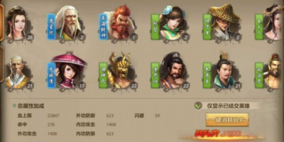 天龙八部畅私服最新开服（天龙八部畅游版）在哪查看?