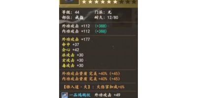 新天龙八部2019私服，是圆怀旧梦的良方，还是暗藏危机的陷阱？