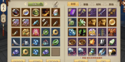 今天新开天龙八部私服?背后风险你知道吗?
