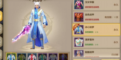 天龙八部私服繁殖bb技巧大揭秘,怎样繁殖出极品宝宝？