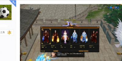 天龙八部荣耀版有私服么？玩私服风险与隐患大揭秘