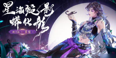 天龙八部私服赌增点，刺激背后有啥风险？咋解决问题？-