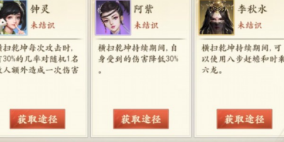 为啥天龙八部私服这么多？背后真相令人惊掉下巴！