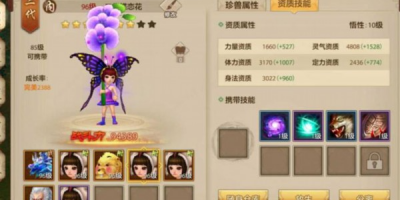 天龙八部手游sf变态版在哪下载安装?谁有资源?