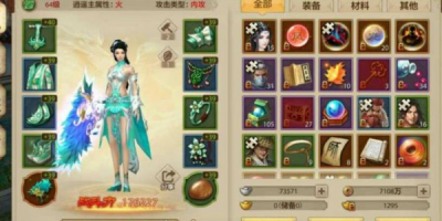 天龙八部天骄私服，隐藏的玩法与惊人内幕，你知道多少？
