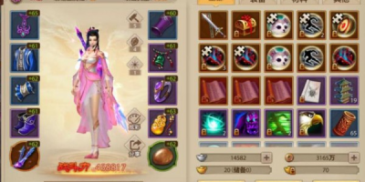 天龙八部私服群魔乱舞（天龙八部怀旧版群）