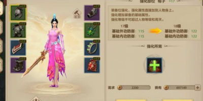 歪歪天龙八部sf,靠谱版本哪里找?
