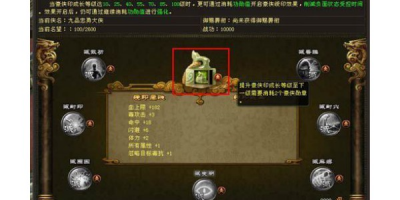 天龙八部冰焰私服，为何成为玩家欲罢不能的精彩之选？