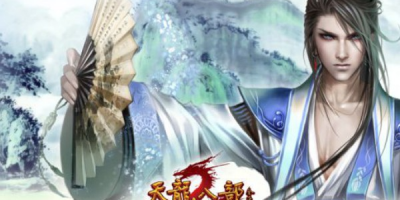 天龙八部sf绝世唐门，玩法攻略、特色系统，你究竟了解多少？
