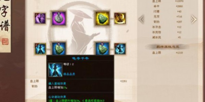 天龙八部私服婚戒怎么卡？独家技巧与避坑指南