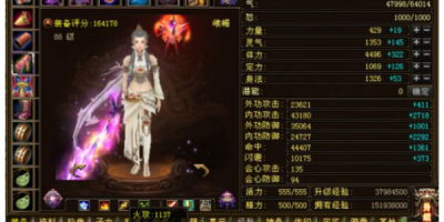天龙八部sf版本怎么看？这几个判断方法助你一眼看透！