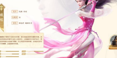 私服天龙八部称号大揭秘,门派、特色、成就等全称号攻略