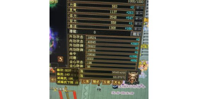 天龙八部666私服,新手冲级之宝,免费领价值666元福利道具！
