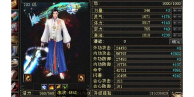 天龙八部私服解压安装指南,下载完天龙八部后究竟该怎么解压？