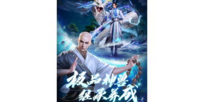 天龙八部sf能用的挖矿脚本在哪找?教你获取途径