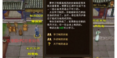 冬瓜天龙八部私服下载,真能带来超爽游戏体验吗？