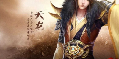 天龙八部私服丐帮,怀旧版技能搭配、加点、团战定位及进阶全解析