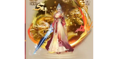 天龙八部私服，怎么选择靠谱的，你想知道的都在这！