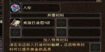 天龙八部网私服大揭秘,违法风险、体验陷阱及可靠发布站推荐
