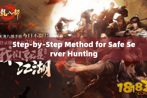 Step-by-Step Method for Safe Server Hunting