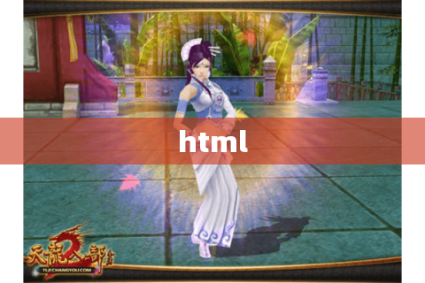 html