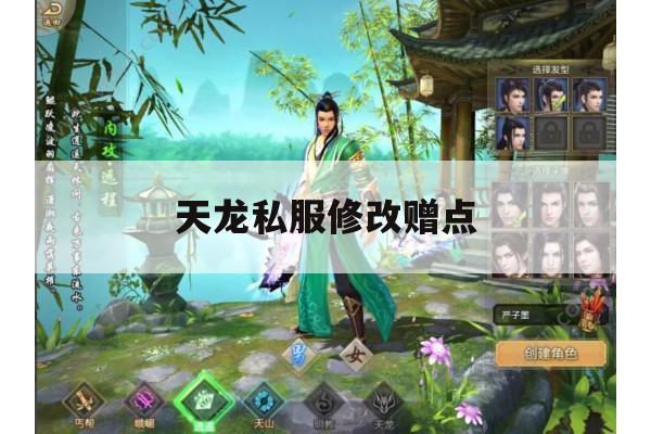 天龙八部sf,独特魅力与众多发布网中的探寻