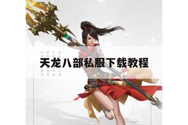 象过河进销存软件,功能少但永久免费,有哪些功能?